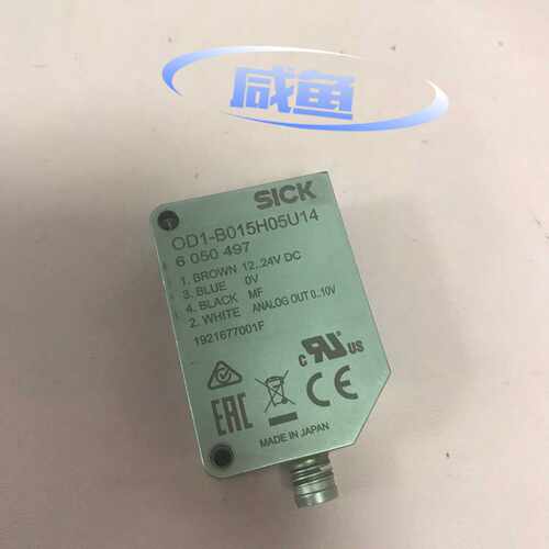 咨询-西克激光传感器OD1-B015H05U14