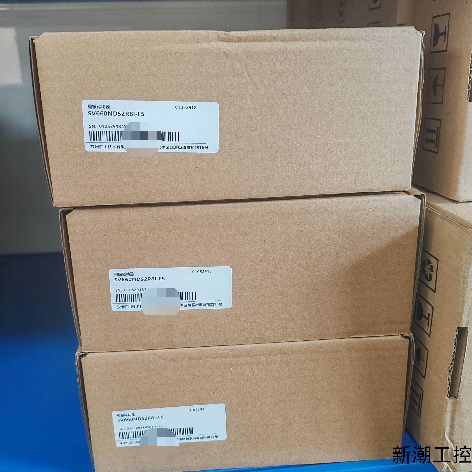 汇川驱动器SV660NDS2R8I-FS  全新原装正品盒议价商品