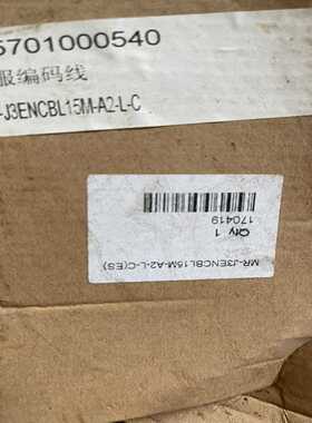 全新三菱伺服编码线MR-J3ENCBL15M-A2-L-C（--议价商品