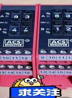 议价ACS-CONTSYS模块GWA-250-U0议价