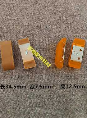 议价-柯尔布斯胶粒胶装机配件KOLBUS精装机链条连接扣马天尼夹书