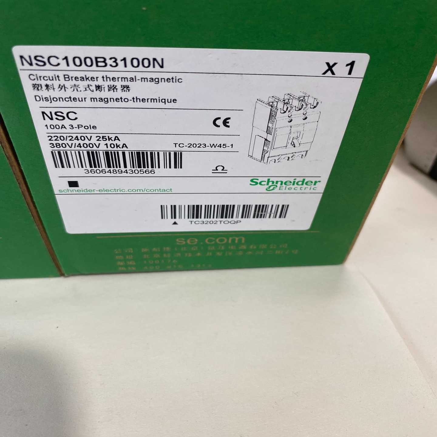 （请询价）全新原装正品NSC100B3100N塑壳断路，数量多个