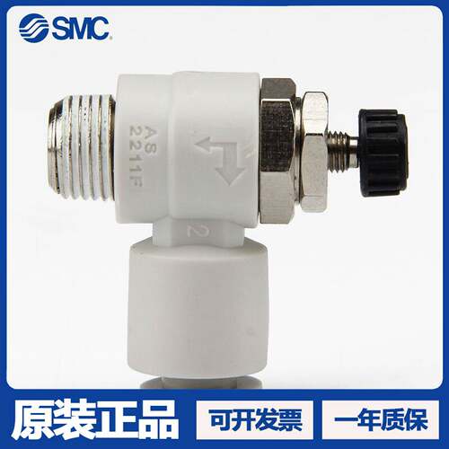 议价-正品SMC调速阀弯头型AS320U1F-01-02-03-06SA-08SA-10SA-1