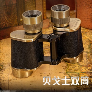30贝戈士青铜高倍望远镜苏式 高清双筒专业找蜜蜂牧民望远镜
