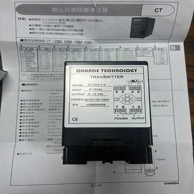台湾CHUNDE继电器CT-DV4-F-4【询价】