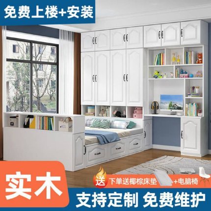 实木衣柜床家用卧室榻榻米床柜一体小户型省空间多功能儿童组合床