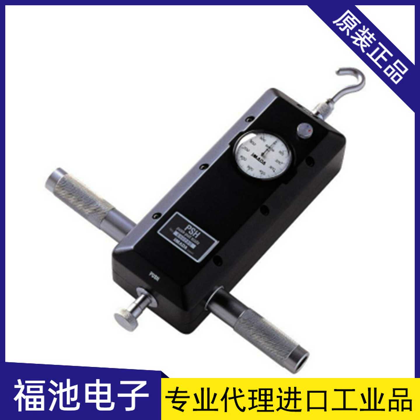 日本IMADA依梦达测力计PSH-500N/PSH-1000N/NPSH-2000N推拉力计