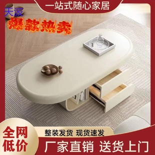 bts轻奢茶几小户型家用客厅奶油高级感岩板椭圆形设计网红简约岩