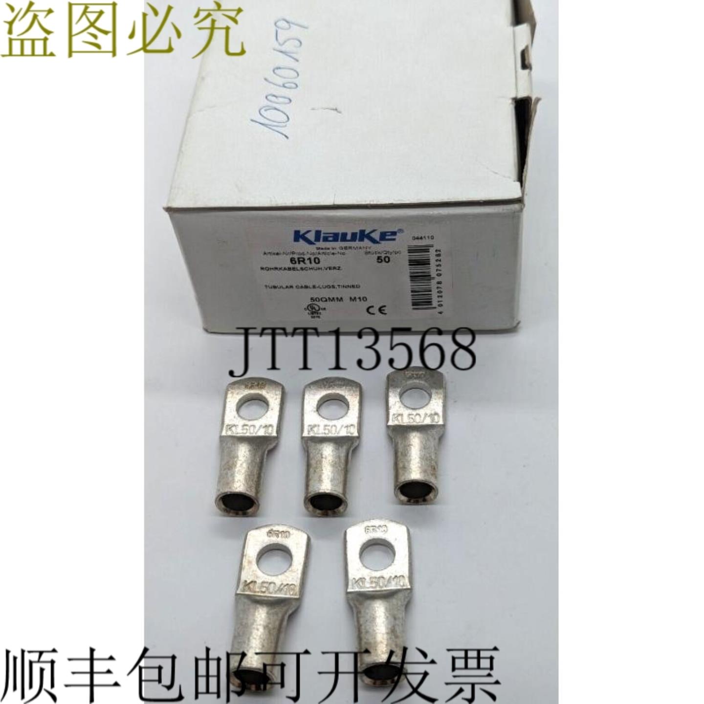 供应5x KLAUKE 绝缘套管 6R10 50QMM M10