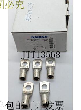 供应5x KLAUKE 绝缘套管 6R10 50QMM M10