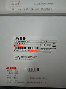询价~全新ABB JSHD4-2-AB手柄，型号2TLA01999