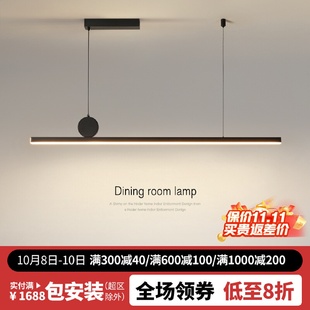 餐厅灯一字茶室灯具现代简约轻奢led长条灯极简吧台线形餐厅吊灯