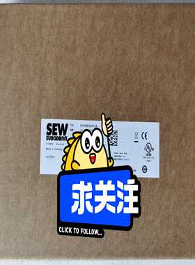 DFE32B/UOH11B全新SEW通讯模块网关库存现货--议价商品