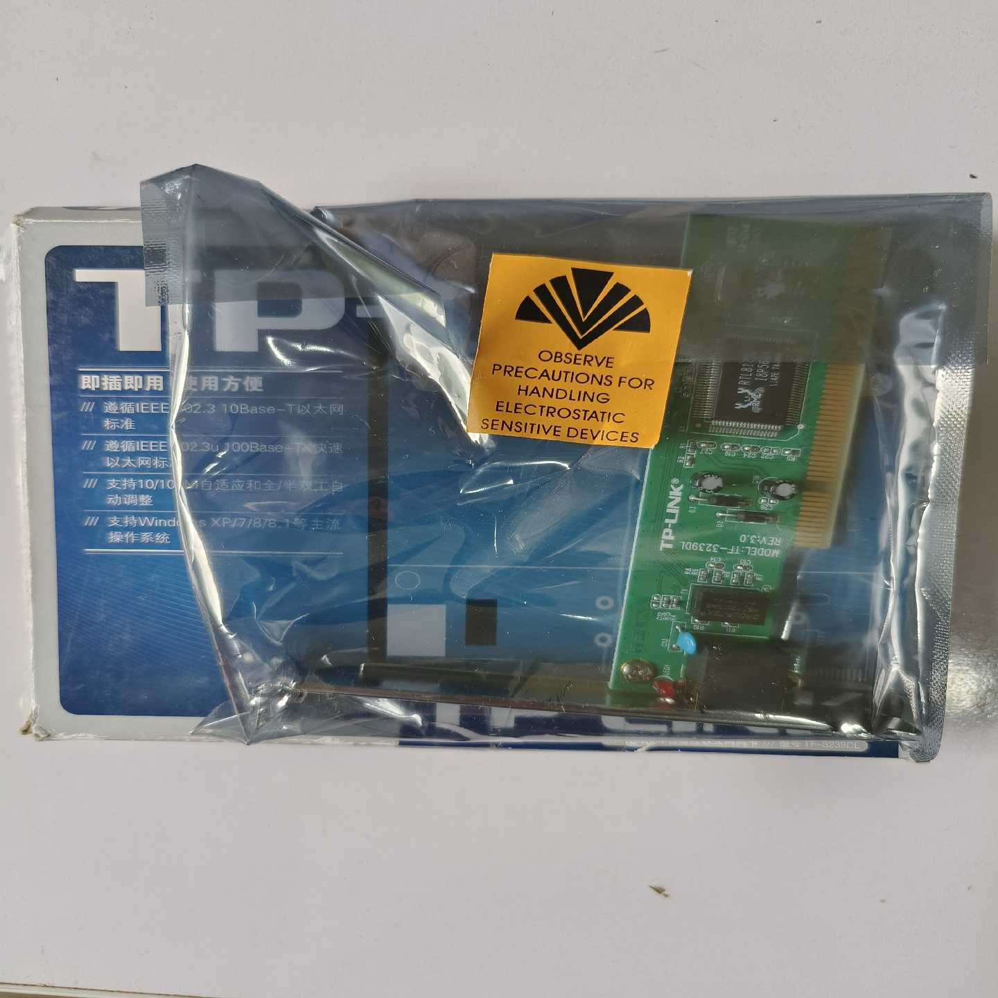 TP一LlNK网卡，TF一3239DL，10/100M自适应适用