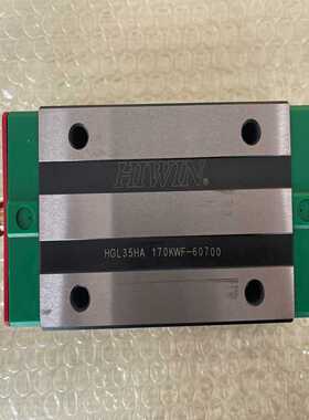 HIWIN上银直线导轨滑块HGL35HA1询价