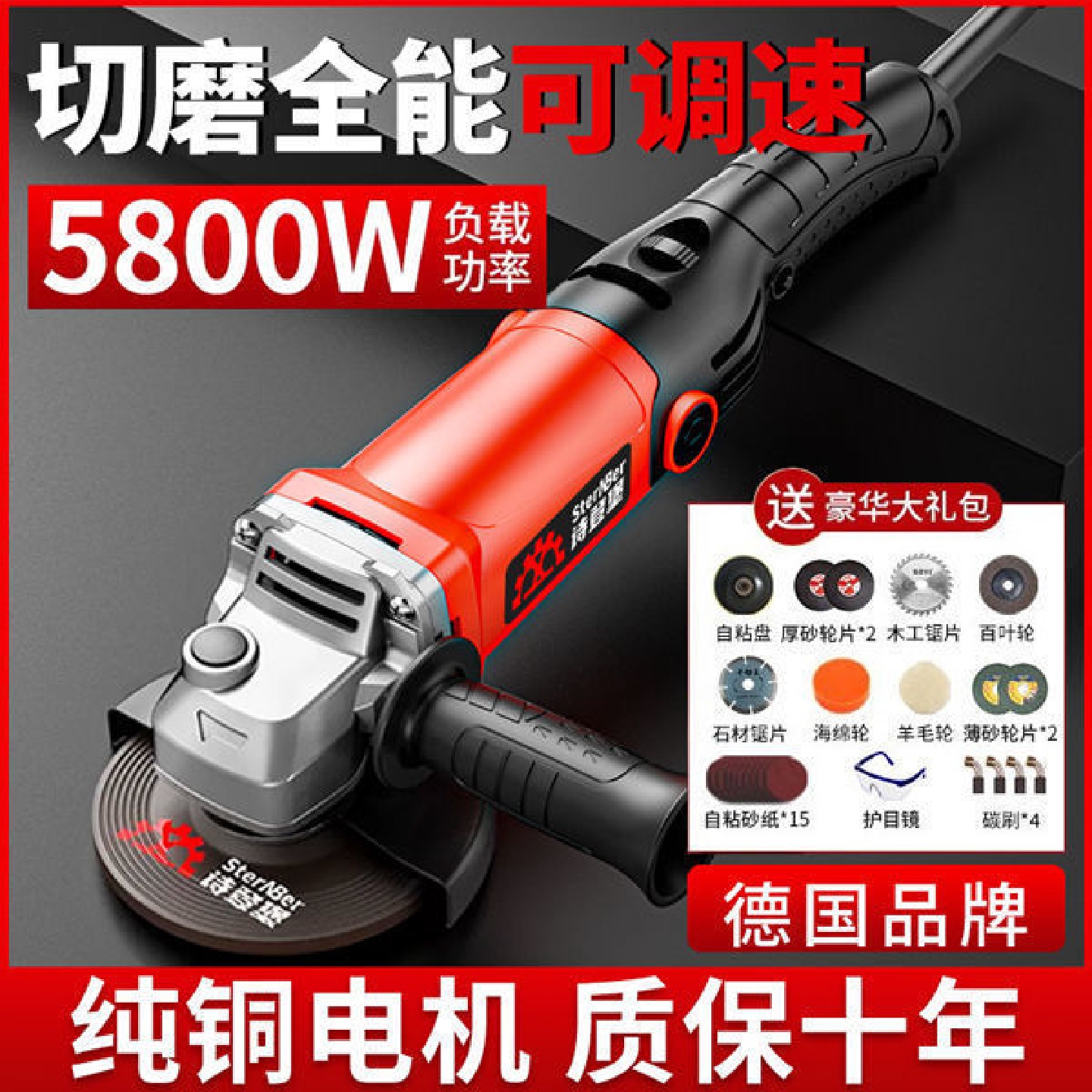 工业角磨机大功率打磨机磨光机手磨机抛光机多功能家用手砂轮