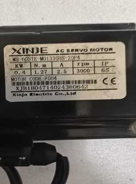 信捷伺服电机，MS-60STE-M01330BS-20P4，~议价