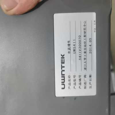 浙大优稳，电源模块型号UW5411外观完好无破损。--议价商品