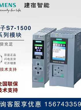 6EP1I332-4BA00/6EP1333-4BA00S7-1500PM150724V电源模