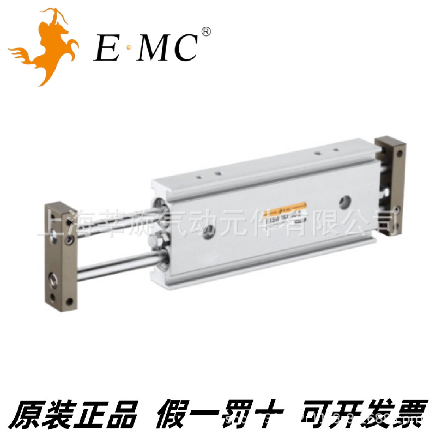 EMC亿太诺双杆气缸EXSW20X10X20X30X40X50X75X100X150-S