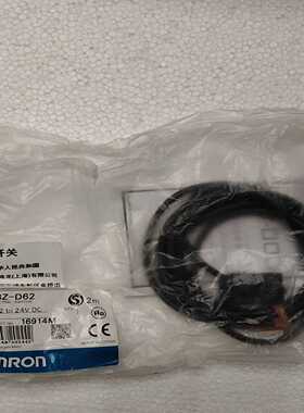 英格索兰SMTC 2003【白零商行】