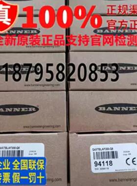 隆兴邦纳传感器Q452EQ45VR2RQ453EQ45VR3RQ45VR3LVQ45VR3LP*