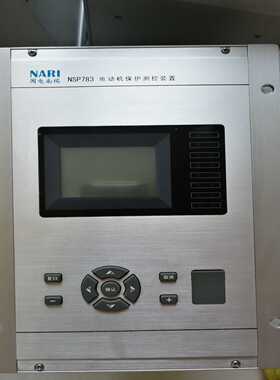 询价国电南瑞784788