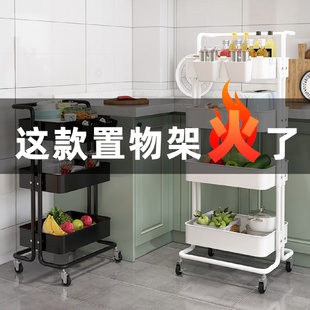 厨房落地收纳置物架客厅卧室多层储物架子家用可移动小推车置物架