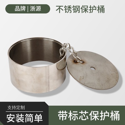 浙源水准基点保护盒监测保护桶水控制点标志保护装置地表沉降盒