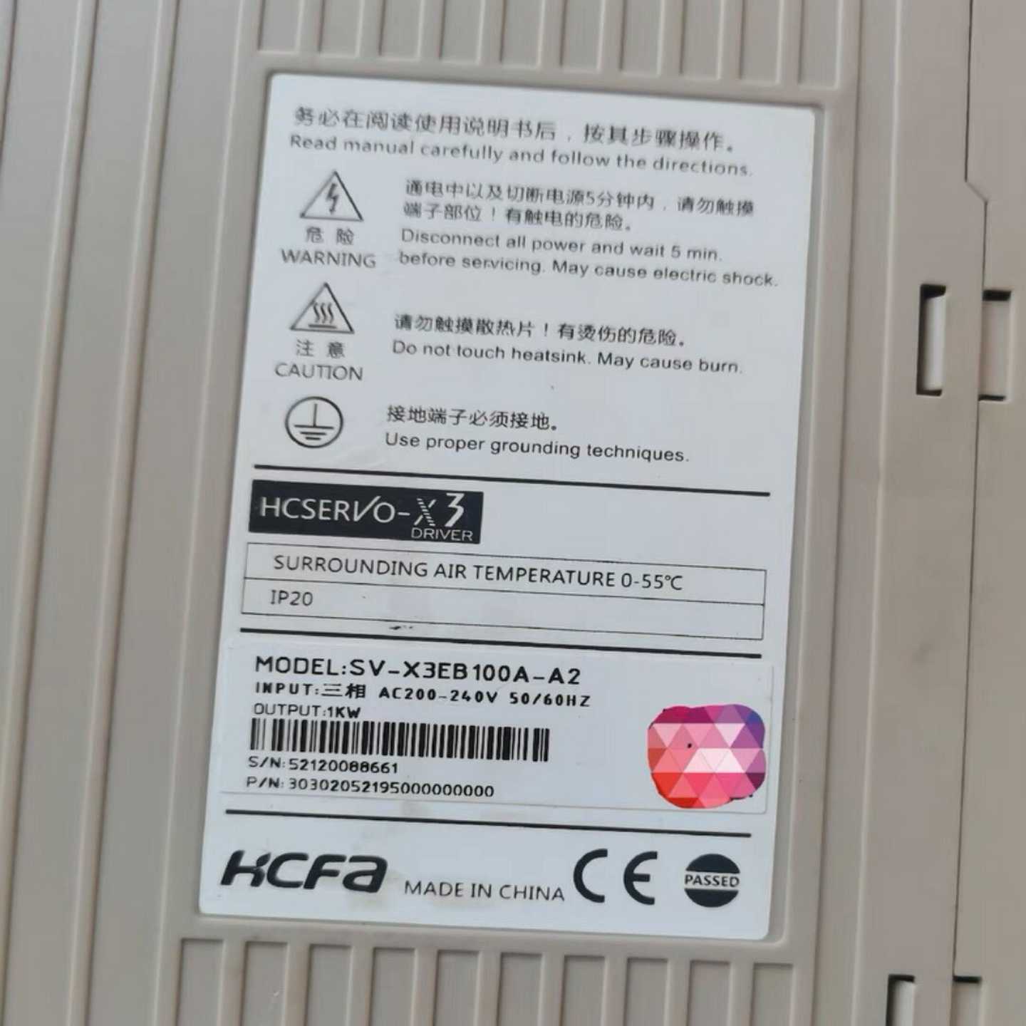 SV-X3EB100A-A2 禾川驱动器/控制器，件，测[浩蓉商户]