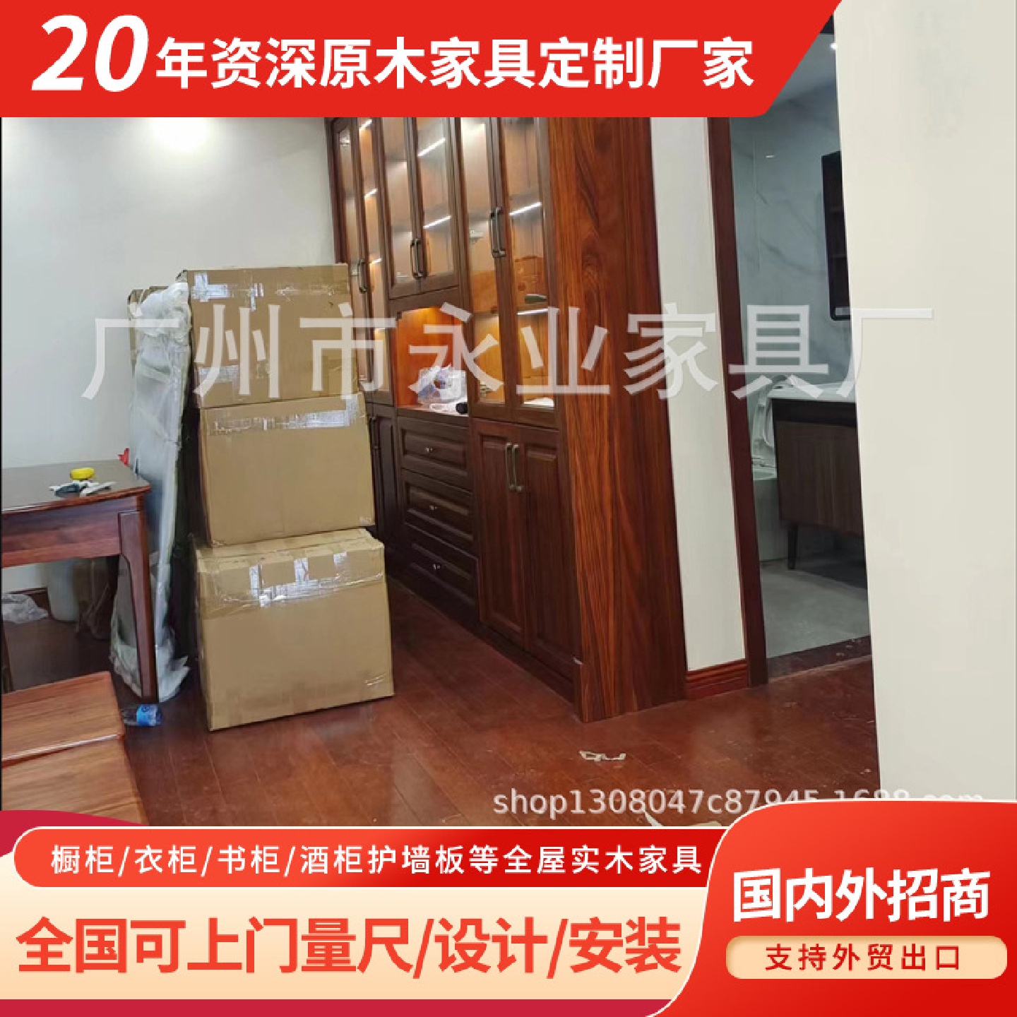 实木衣柜广东工厂定制原木书桌柜子榻榻米大衣橱全屋家具定做