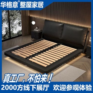 baxter悬浮真皮床双人主卧大床高端大气轻奢现代简约2023新款
