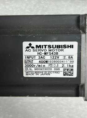 议价三菱刹车电机HC-MFS43B，正常拆机件，成色如图，现货四