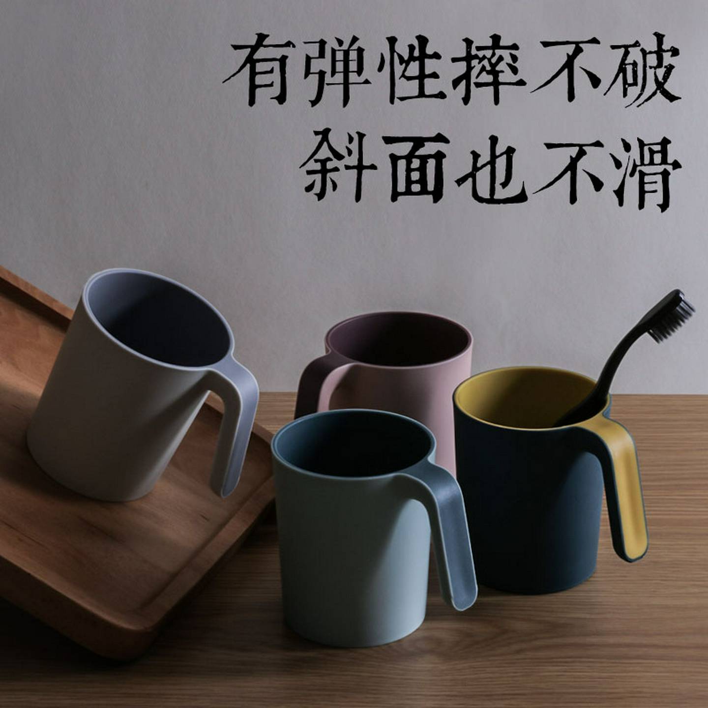 带把手防滑家用洗漱杯情侣漱口杯牙刷收纳盒简约可爱牙缸杯