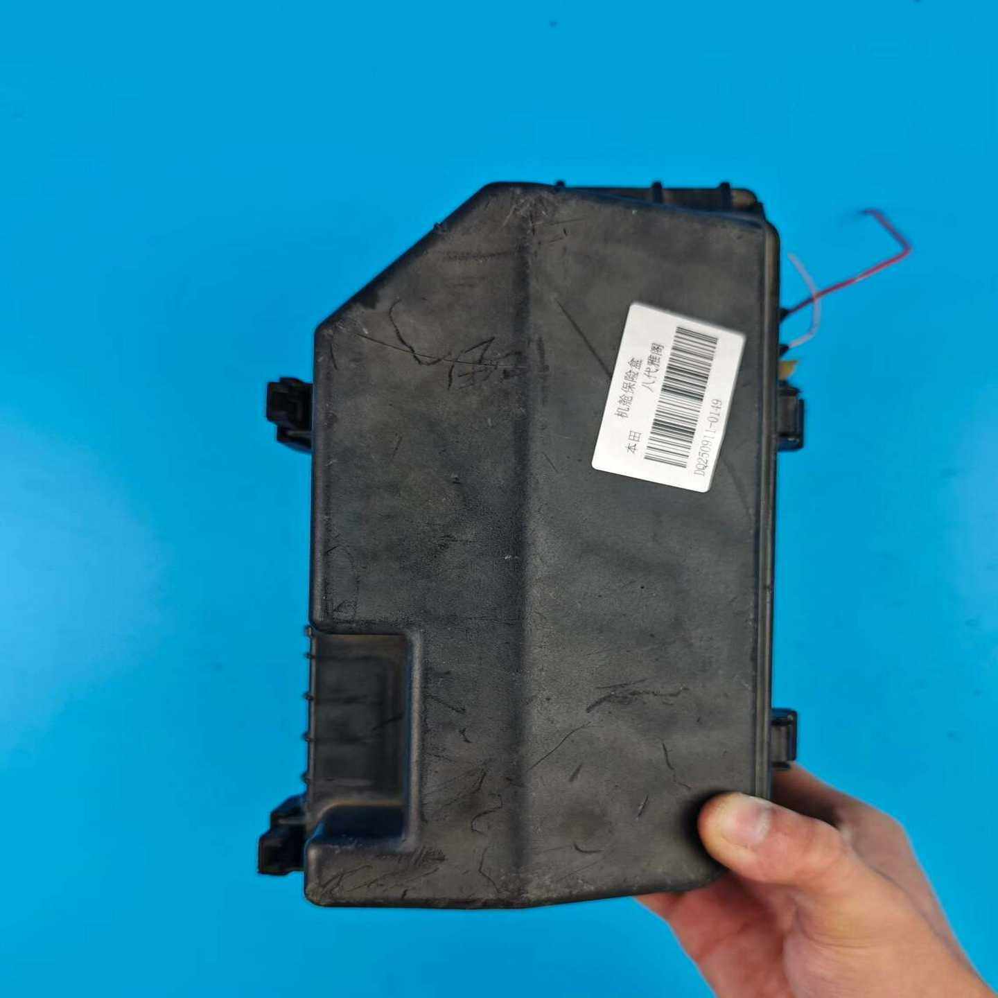 八代雅阁机舱保险盒，保险丝盒，图片就是实物，所见即所得，原车