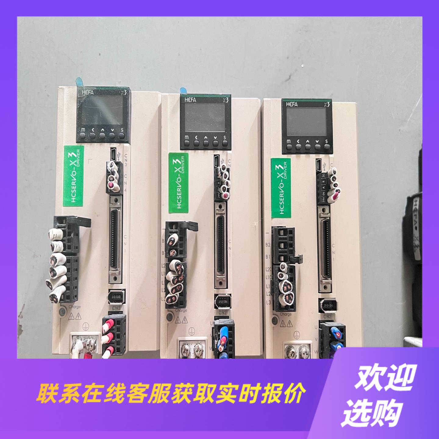 SV-X3DA150A-A SV-X3EA150A-A 禾川拍前询价下单