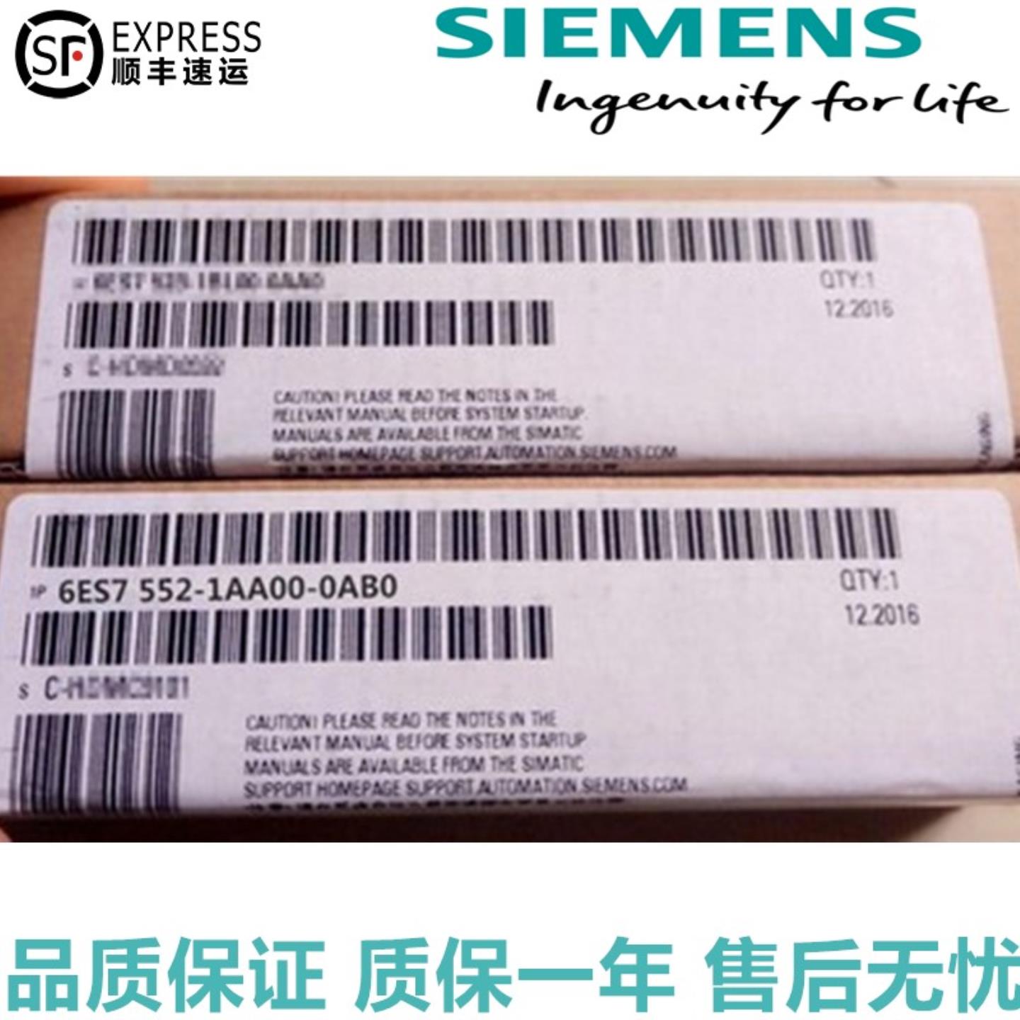 6ES75521AA000AB0全新S7-1500工艺模块6ES7552-1AA00-0AB0