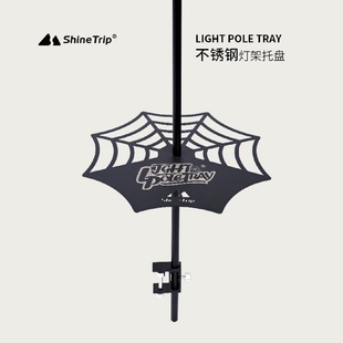 戶外露營鋁合金折疊燈架黑化款 輕量化燈鉤迷你桌板套含云臺