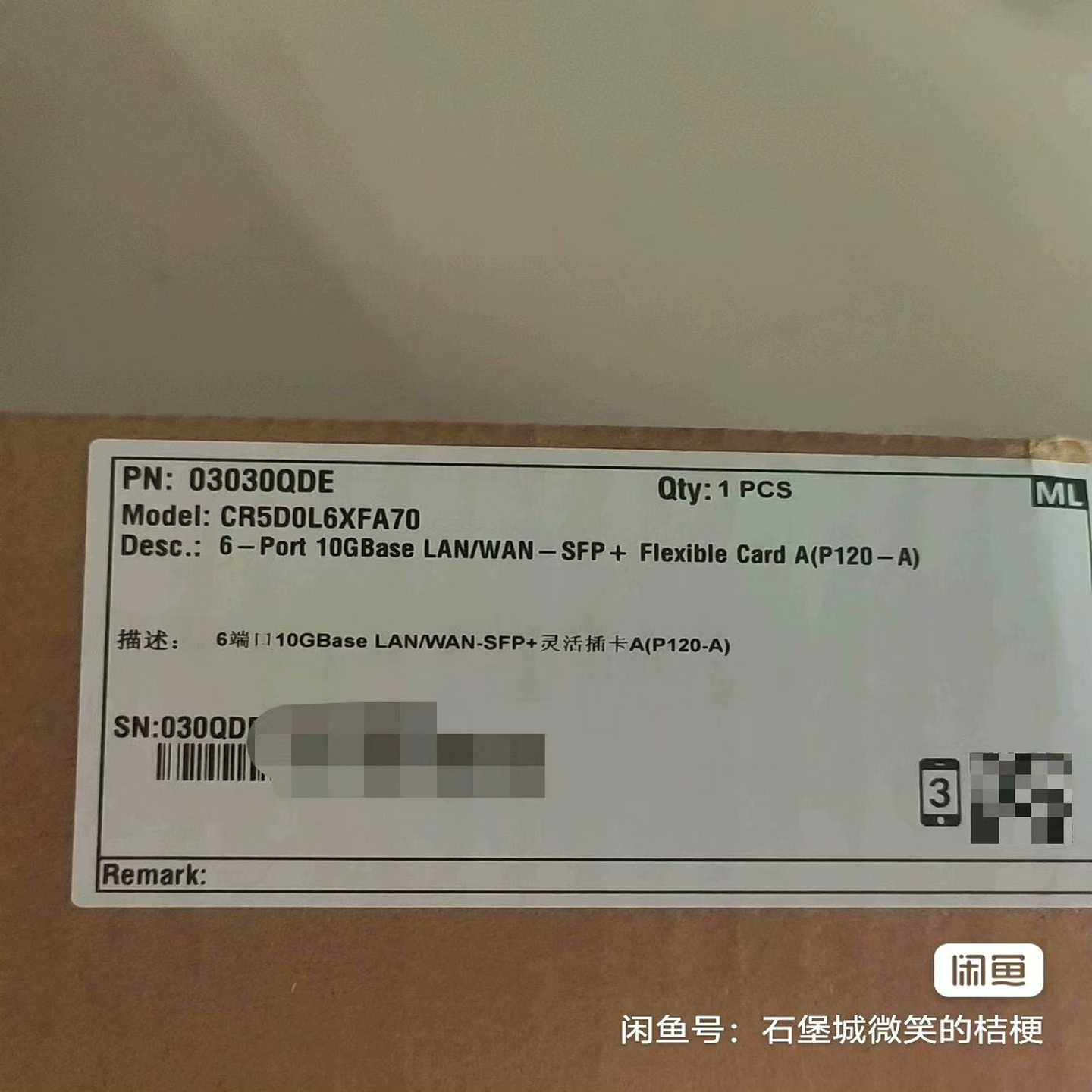 出售华为CR5D0L6XFA70 CR57L6XF0 6端口