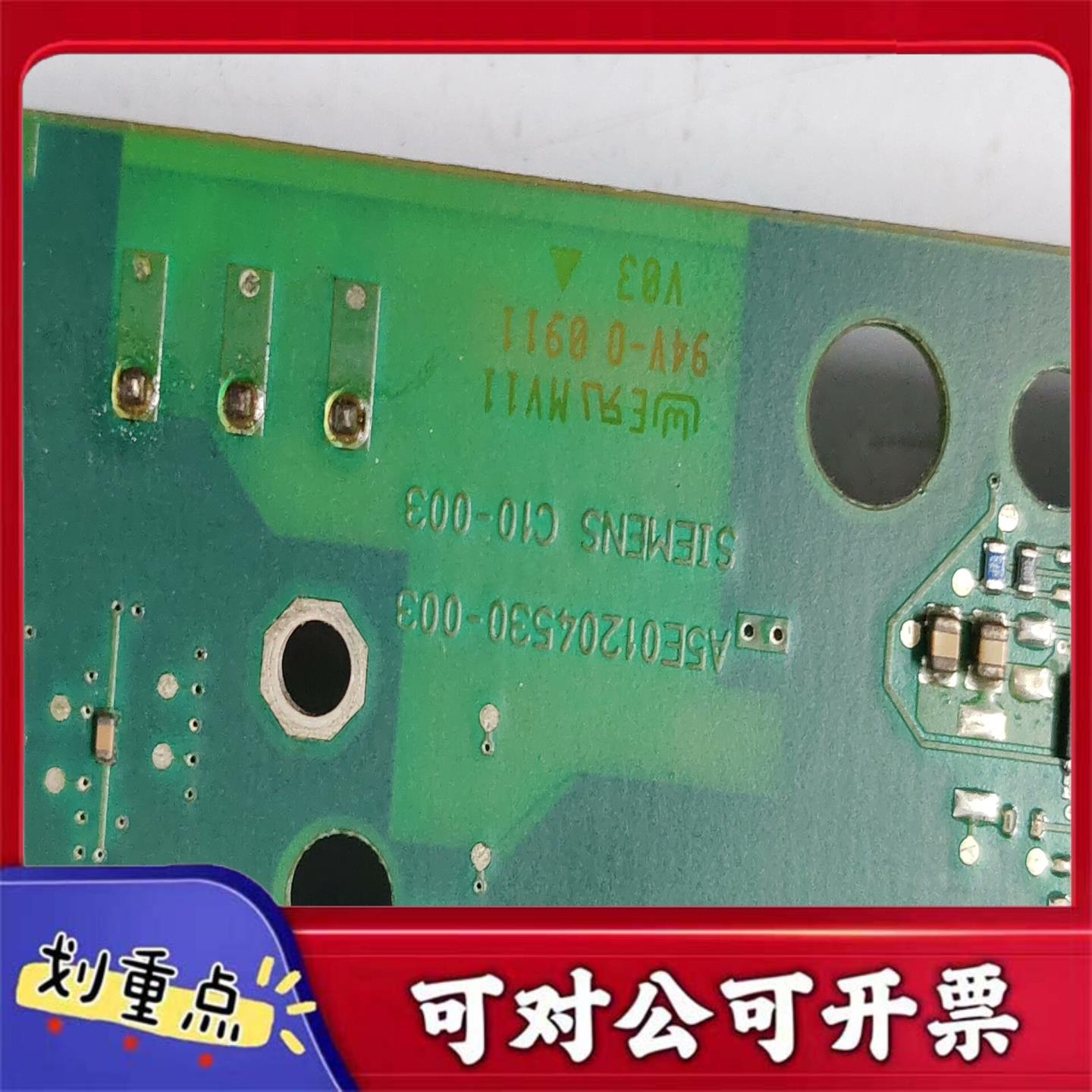 【议价YS】C10-003 西门子 A5E01204530-003电路板