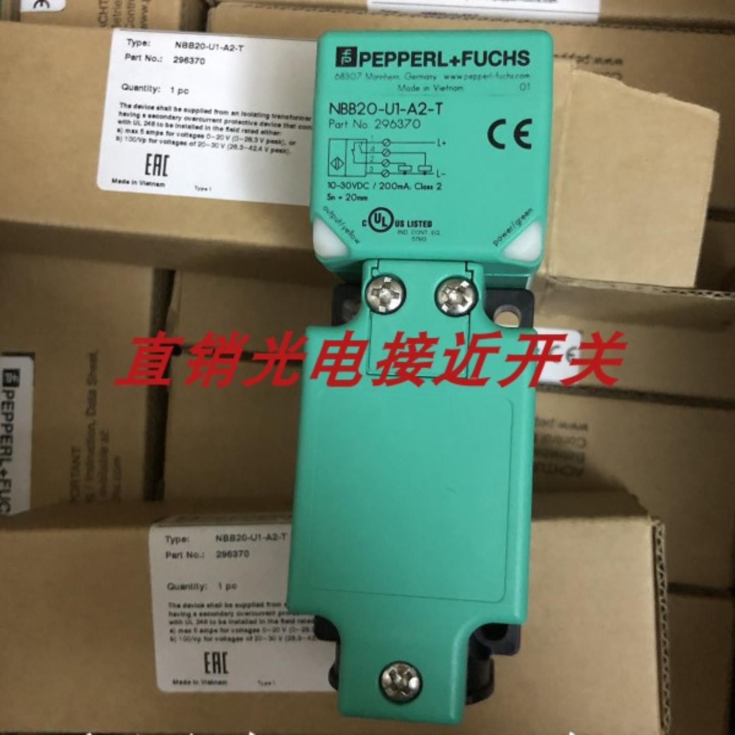 全新倍加福接近开关NJ15-18GM-N-D-V1 NBN30-U2-E2 NBN40-U询价