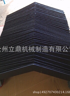 机床风琴式防尘伸缩柔性导轨防护罩皮老虎柔性风琴式护罩