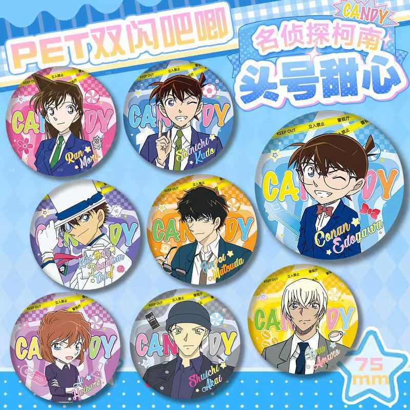 【现货】名侦探柯南周边头号甜心系列基德松田阵平高颜值吧唧