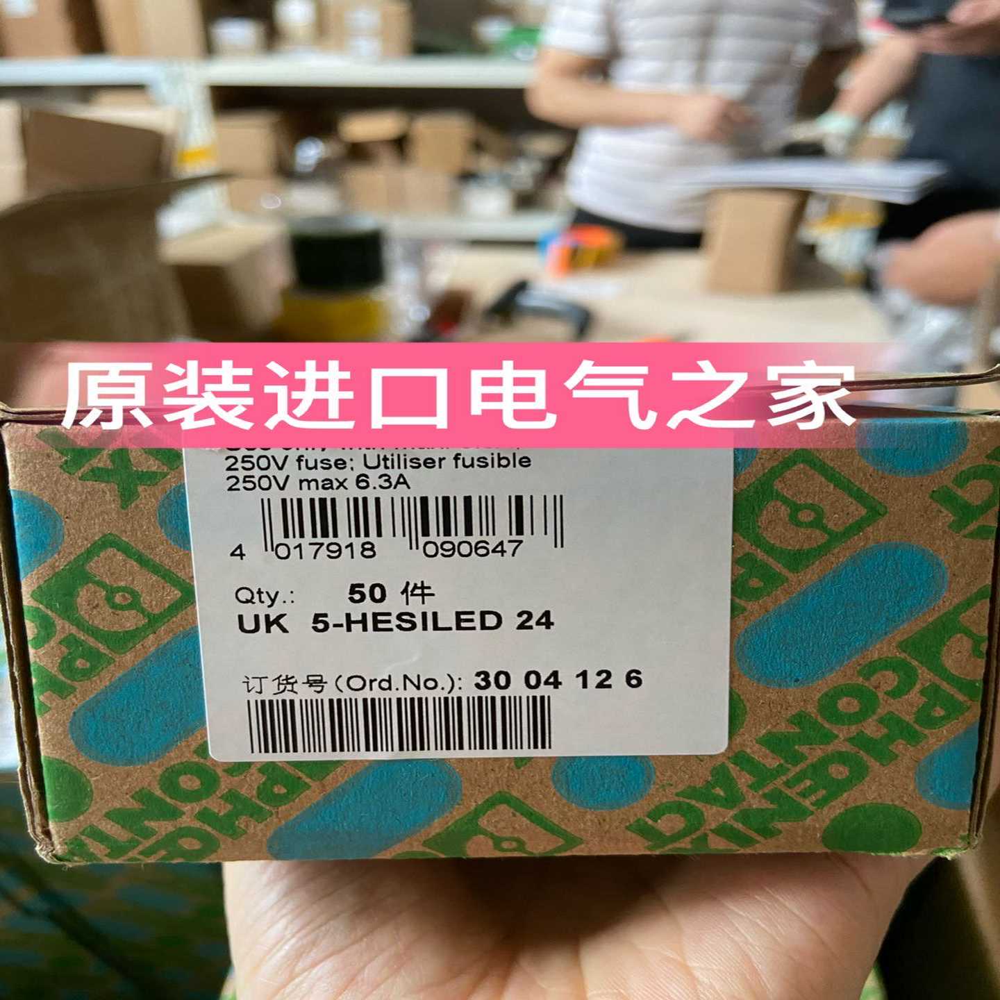 菲尼克斯接线端子排STTB2.5直通型双层弹簧接线端子台连接3031270