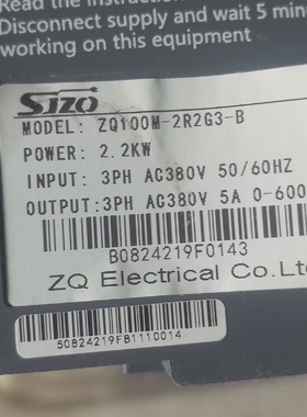 SJZQ变频器220v 2.2KW ZQ100M-2询价