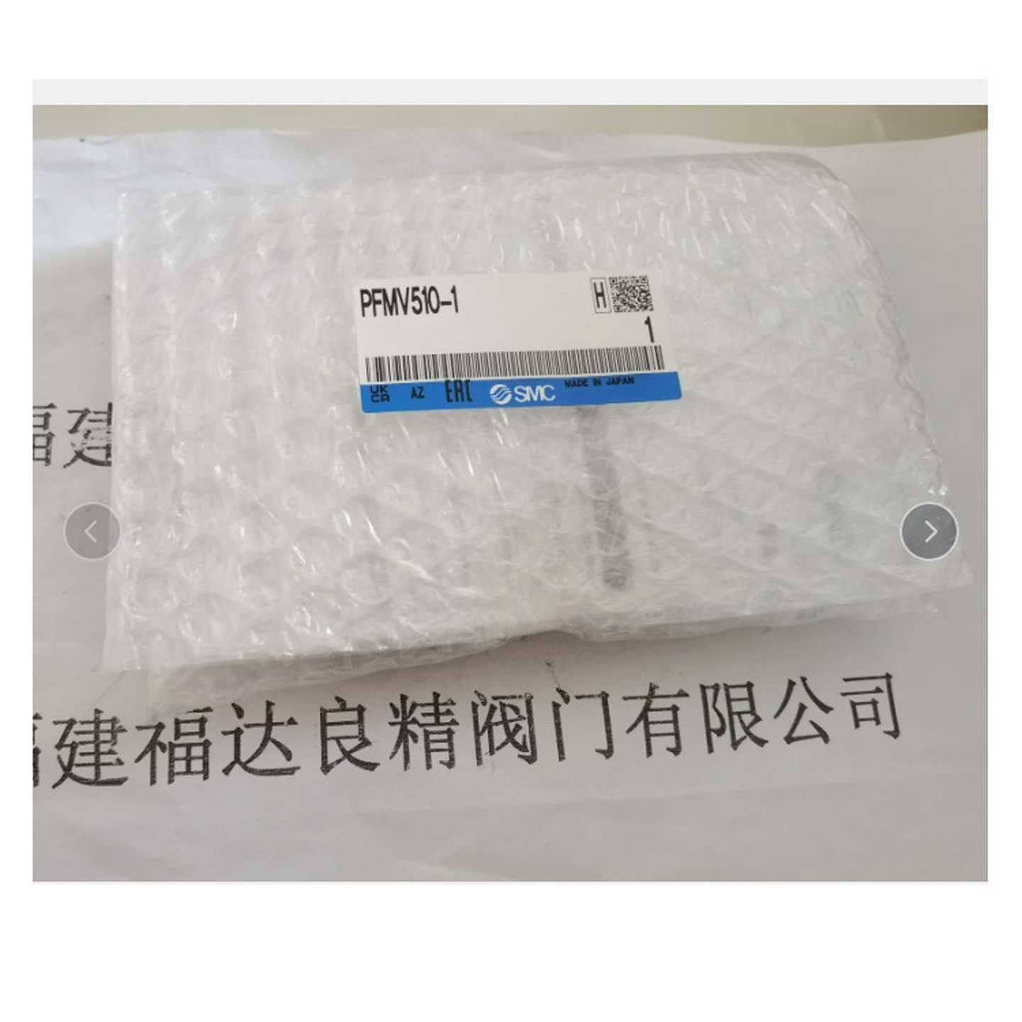 SMC磁性开关DJ-P3DWAL耐强磁场