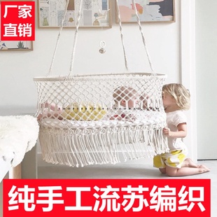 饰 ins北欧风婴儿吊篮摇椅户外休闲白色棉绳编织摇篮童品民宿装