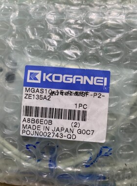 KOGANEIMGAS10X15-R-MSF-P2  MGAES10X15-R MGAPS10X15-L
