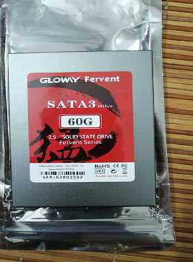 （议价)议价GLOWAY固态硬盘60GSATA32c5寸固态硬盘实现货维修