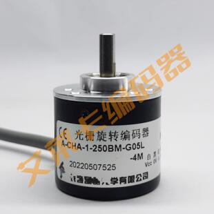 26F CHA 4m光栅旋转编码 隆兴A 250BM 24E G05L 26C 器G5